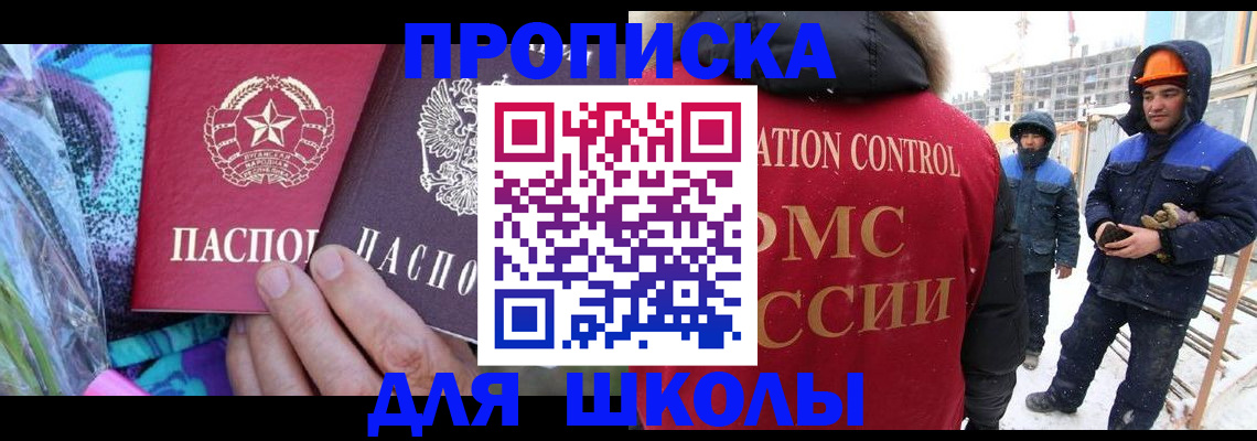 пропишу в квартире в Порхове